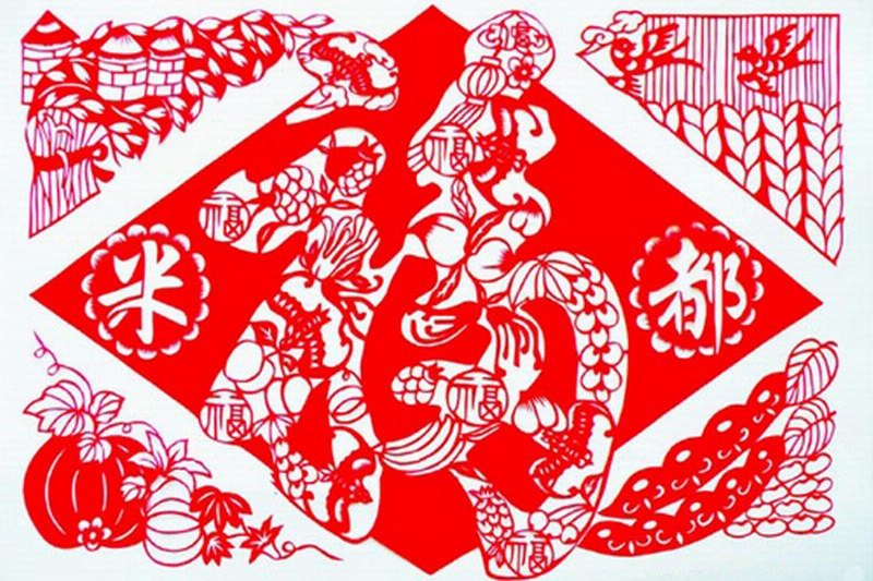 海南剪纸艺术表演