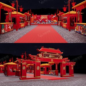 礼仪庆典