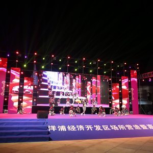 舞美演艺